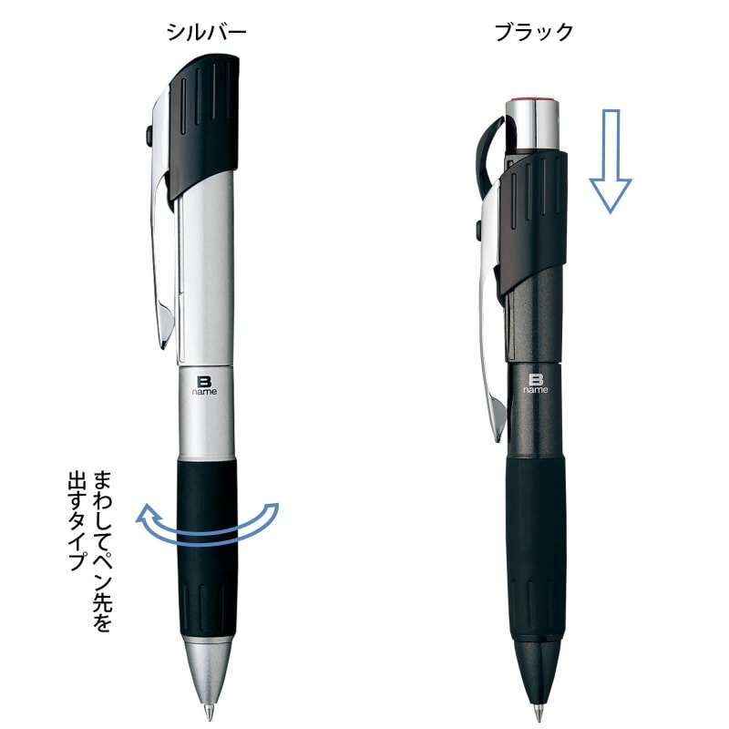 印鑑 付き ボールペン どこで 売っ てる