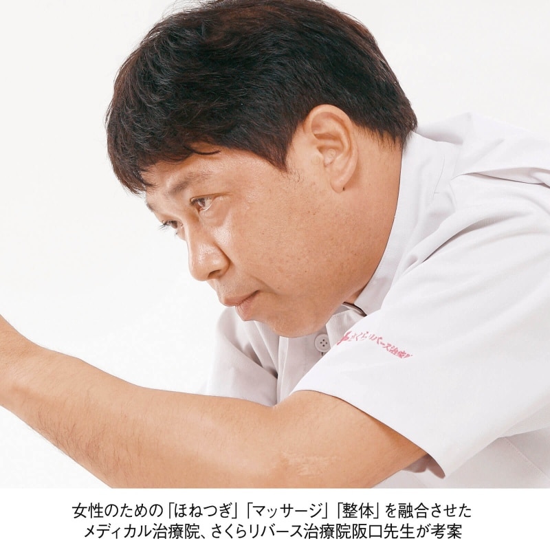 テーピストＸＸ