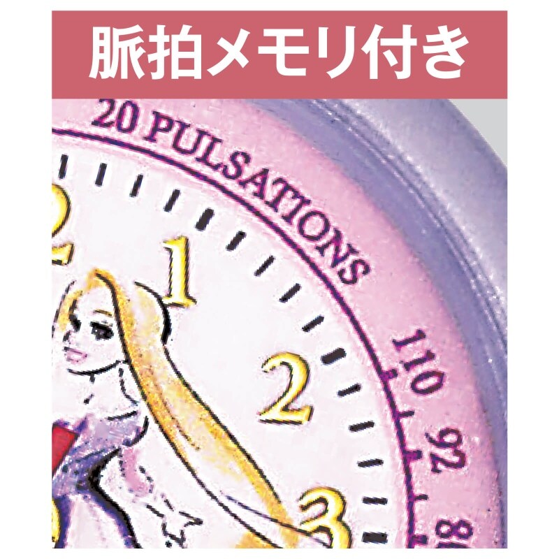 ディズニー プリンセスナースウォッチ ナースグッズ 医療雑貨 看護師 ナース の通販ならアンファミエ