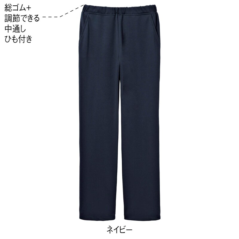 マシュマロストレッチ ゆったりシルエットパンツ 男女兼用 白衣 ナース服 ナースウェア 看護師 ナース の通販ならアンファミエ