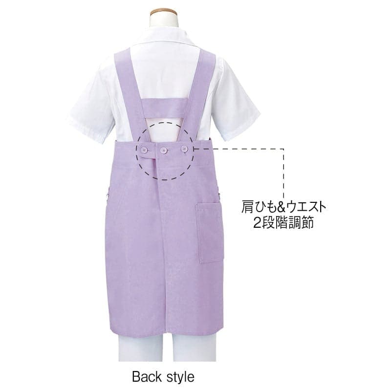 テフロン加工H型エプロン(男女兼用)