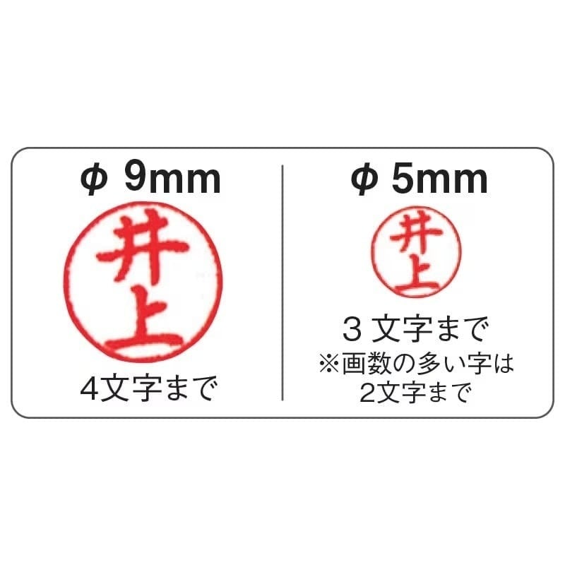 ●<スヌーピー>ツインGTキャップレス 印鑑