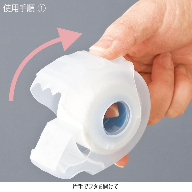 サージカルテープカッターきるる