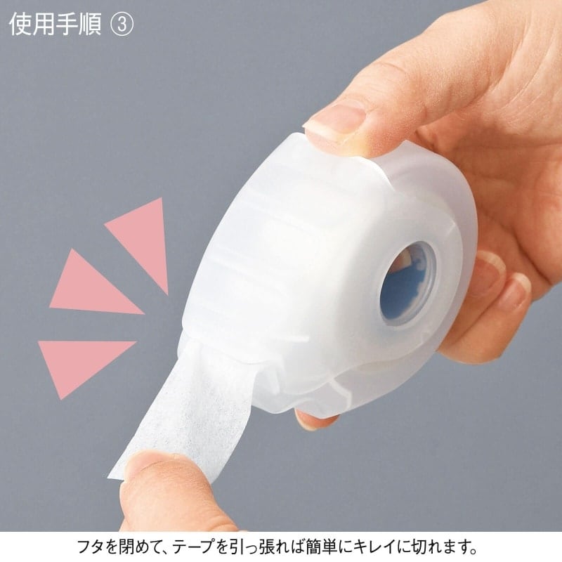 サージカルテープカッターきるる