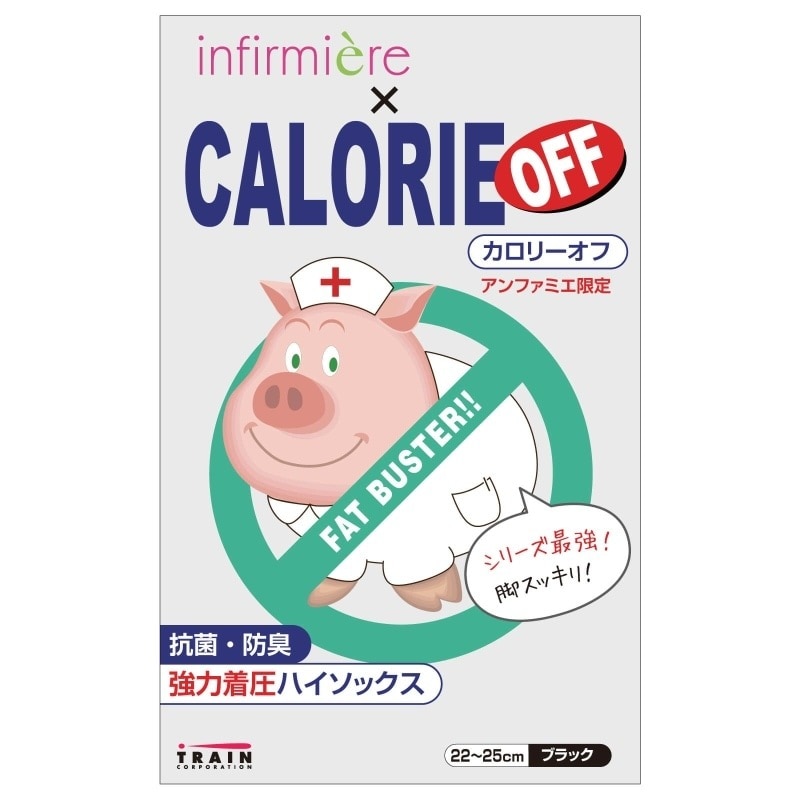 抗菌防臭加工強力着圧ハイソックス