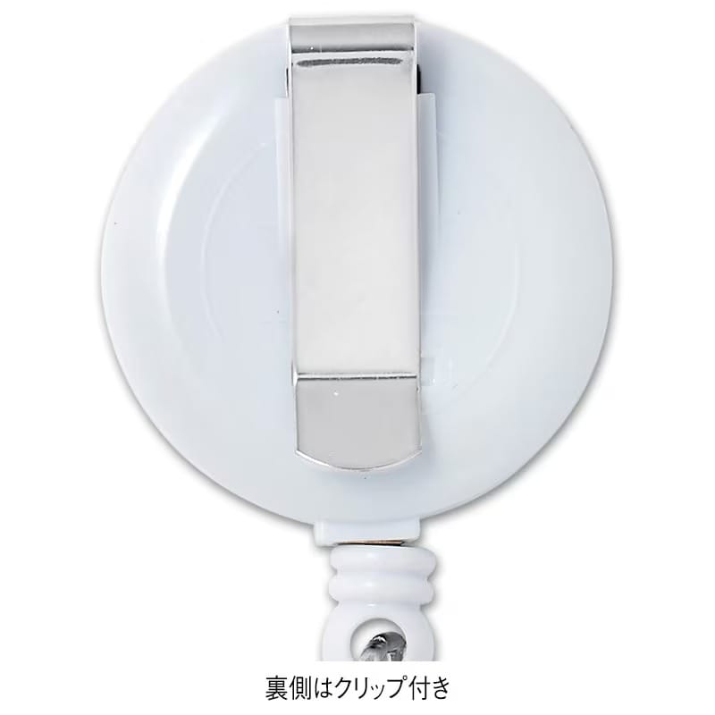 電池長持ち3WAYナースウォッチ