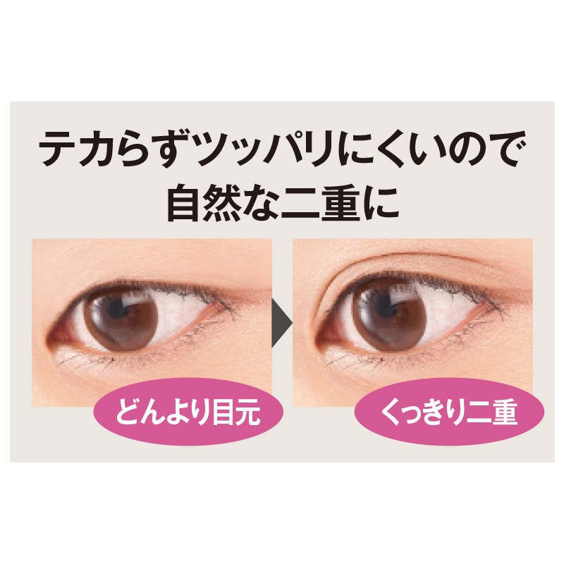 メジカライナー