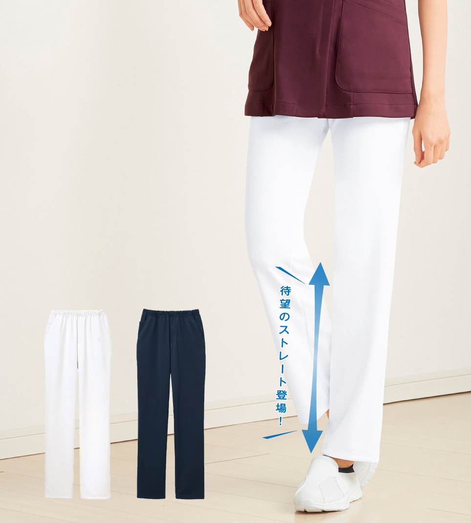 ナースの味方、透けない白パンツ