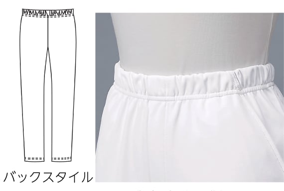 ウエストにこっそり平ゴム