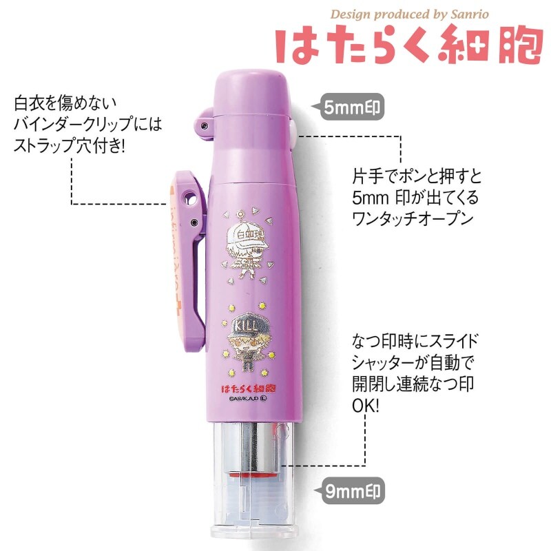 はたらく細胞 ツインgtキャップレス 印鑑 印鑑 スタンプ 看護師 ナース の通販ならアンファミエ