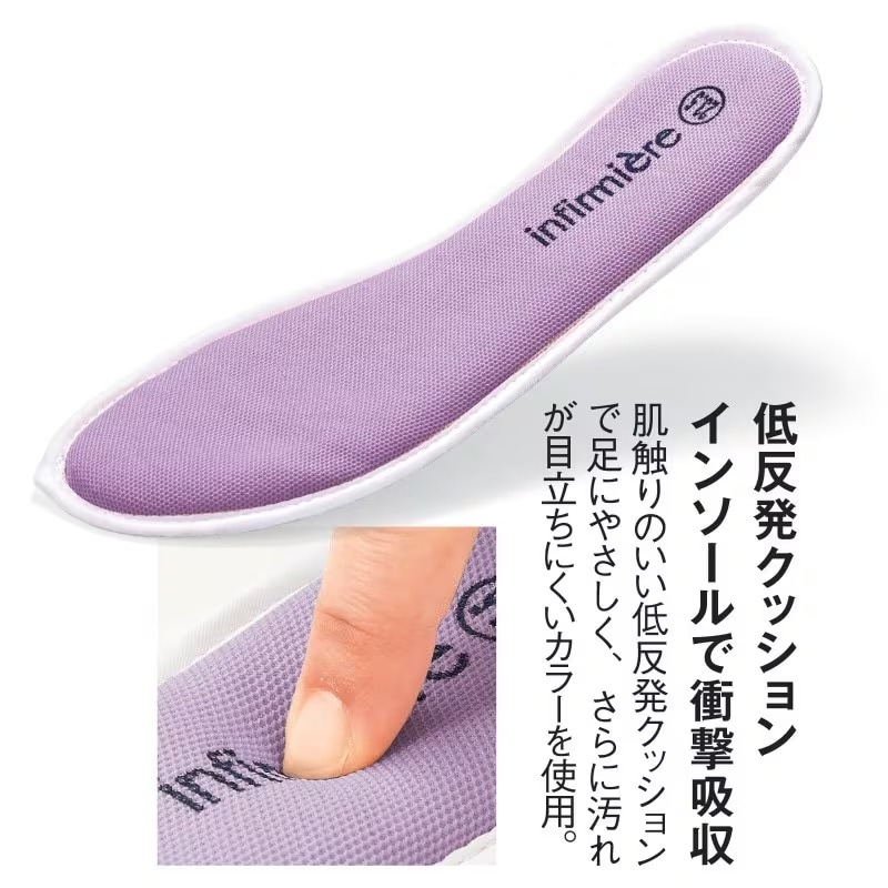 幅広4E 2WAYスリッポンシューズ(低反発中敷付き)