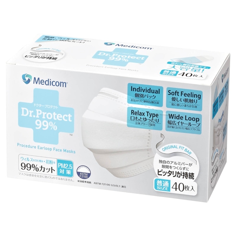 お得な個包装マスク ナースグッズ 医療雑貨 看護師 ナース の通販ならアンファミエ