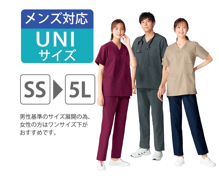 ☆コットンブレンド 総ゴムスクラブパンツ(男女兼用): 白衣・ナース服