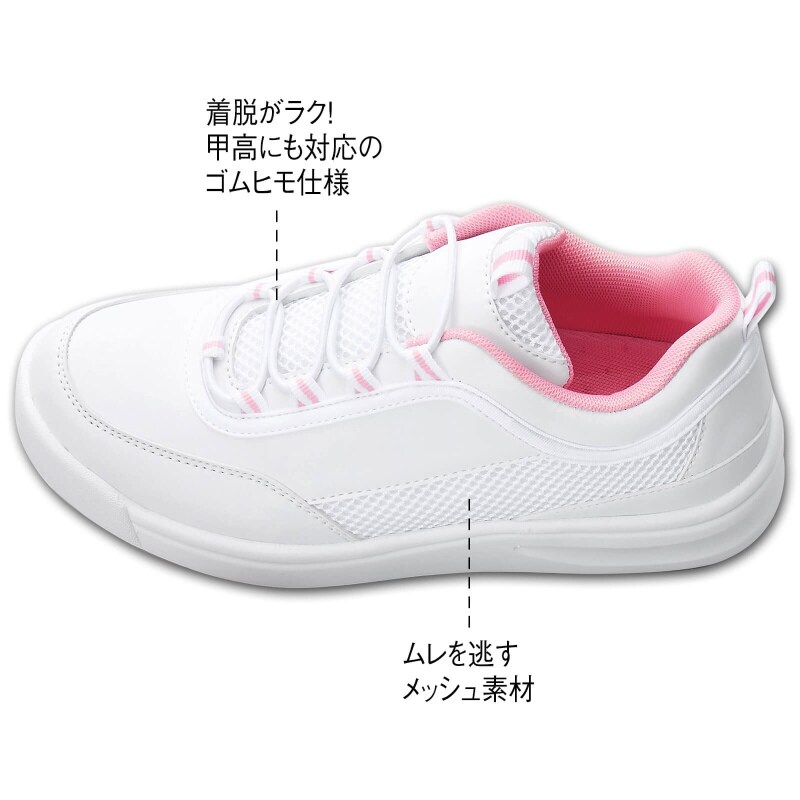 滑りにくいスポーティラインナースシューズ ナースシューズ 看護師 ナース の通販ならアンファミエ