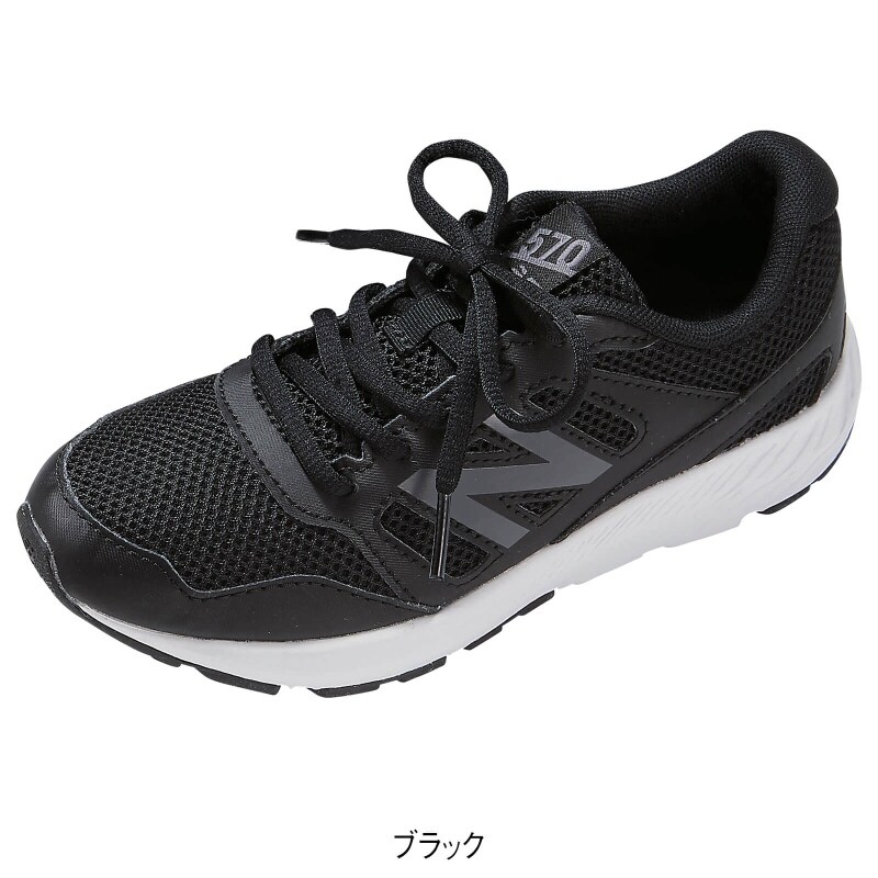 ニューバランス Yk570 Wgw ナースシューズ 看護師 ナース の通販ならアンファミエ ニューバランス Yk570 Wgw ナースシューズ 看護師 ナース の通販ならアンファミエ