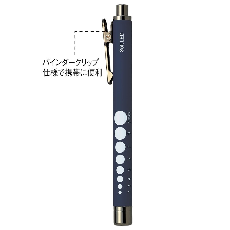 クリップ付ダークカラーペンライト ナースグッズ 医療雑貨 看護師 ナース の通販ならアンファミエ