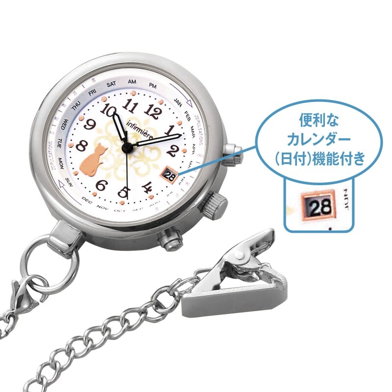 電池長持ち日付表示付き電波式ナースウォッチ ナースグッズ 医療雑貨 看護師 ナース の通販ならアンファミエ