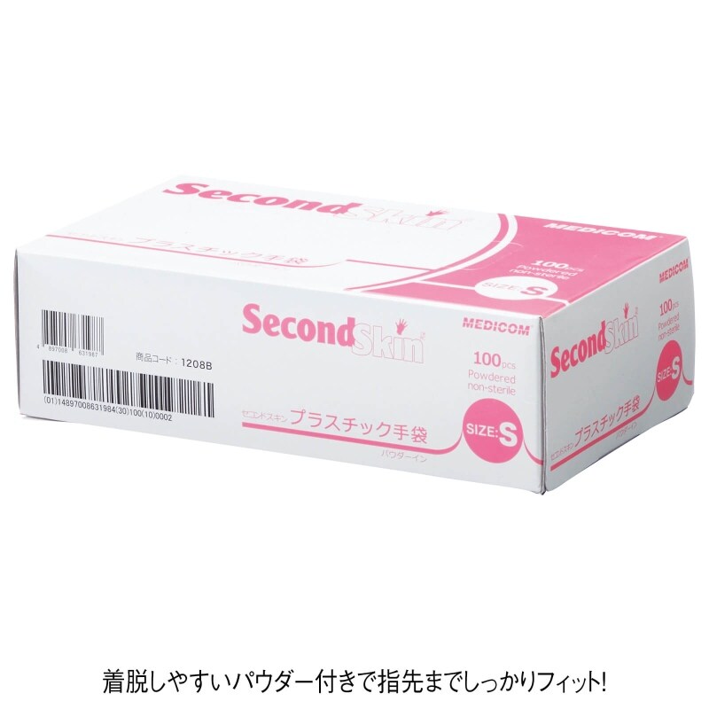 セコンドスキン プラスチック手袋 パウダー付 ナースグッズ 医療雑貨 看護師 ナース の通販ならアンファミエ