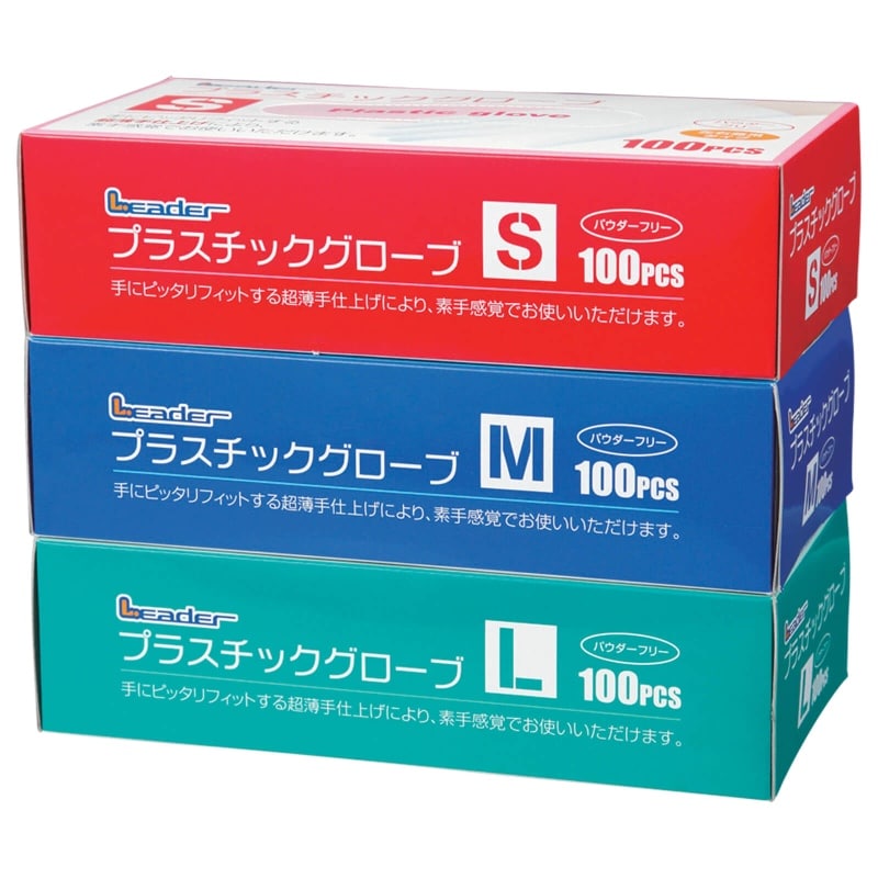 超美品 プラスチック手袋 使い捨て パウダーフリー ナース 介護用品 衛生用品