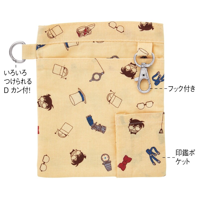 名探偵コナン マルチソフトケース 印鑑ポケット付き ナースグッズ 医療雑貨 看護師 ナース の通販ならアンファミエ 名探偵コナン マルチソフトケース 印鑑ポケット付き ナースグッズ 医療雑貨 看護師 ナース の通販ならアンファミエ