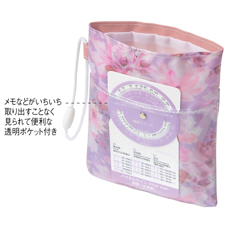 ひも付きソフトペンケース