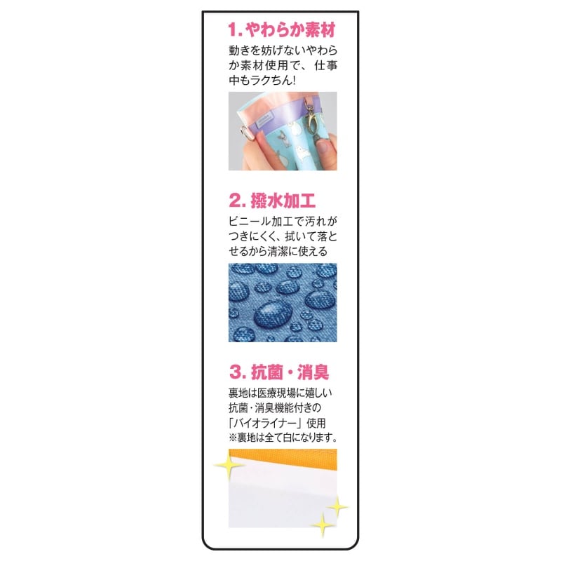 ひも付きソフトペンケース