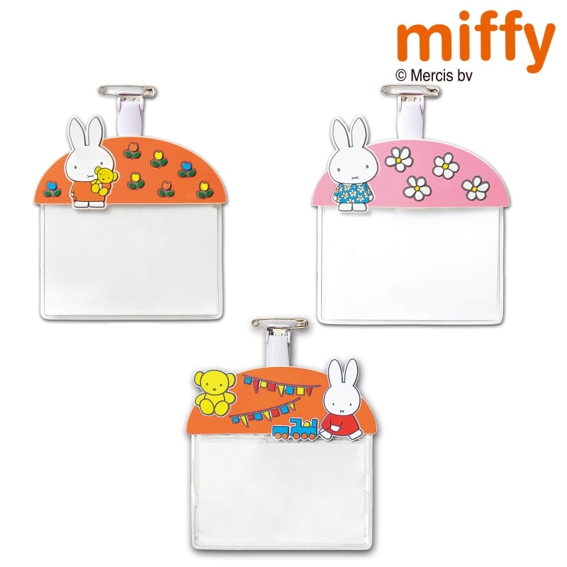 ミッフィー ネームホルダー ナースグッズ 医療雑貨 看護師 ナース の通販ならアンファミエ