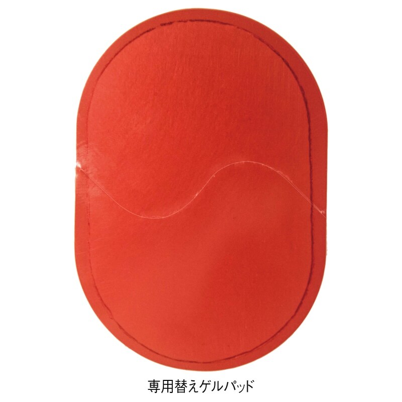 micaco インスパイリング シェイプ