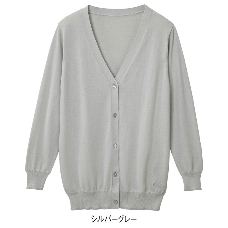 ハナエモリ さらっと涼感 ウォッシャブルカーディガン カーディガン 看護師 ナース の通販ならアンファミエ