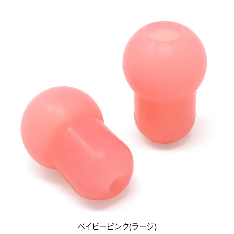 ADソフトプラスイヤーチップ(1組)