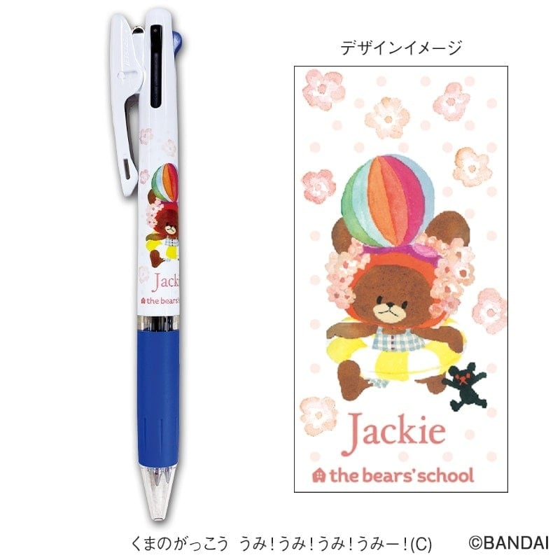 キャラクタージェットストリーム3色ボールペン