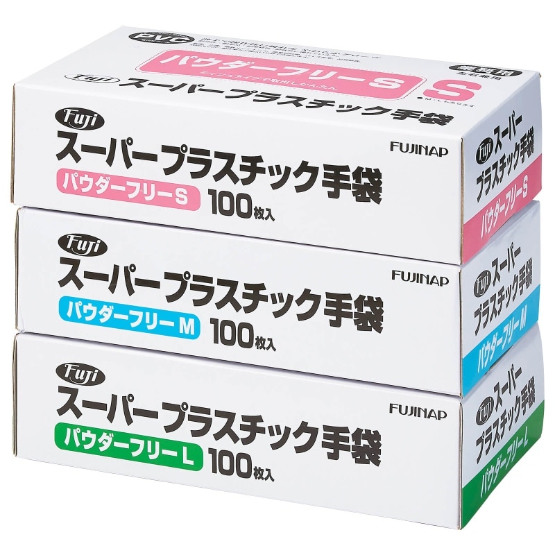 フジ スーパープラスチックグローブ パウダーフリー ナースグッズ 医療雑貨 看護師 ナース の通販ならアンファミエ