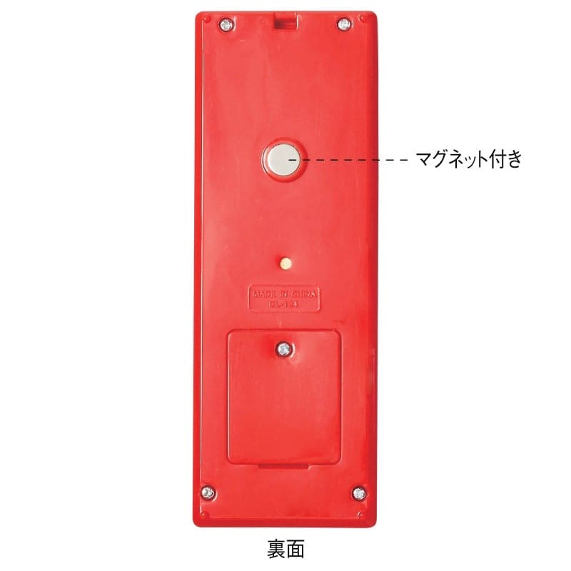 電卓付バイブタイマーMilky