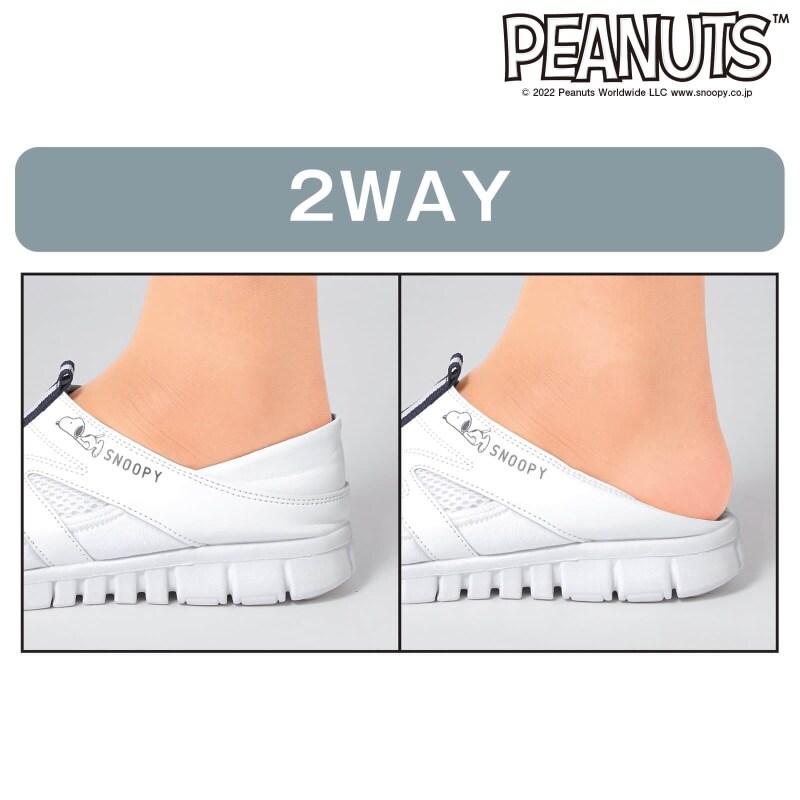 スヌーピー 軽量屈曲2wayシューズ ナースシューズ 看護師 ナース の通販ならアンファミエ