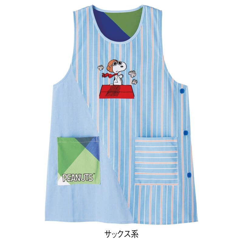 スヌーピー サックスストライプ切替エプロン エプロン 予防衣 看護師 ナース の通販ならアンファミエ