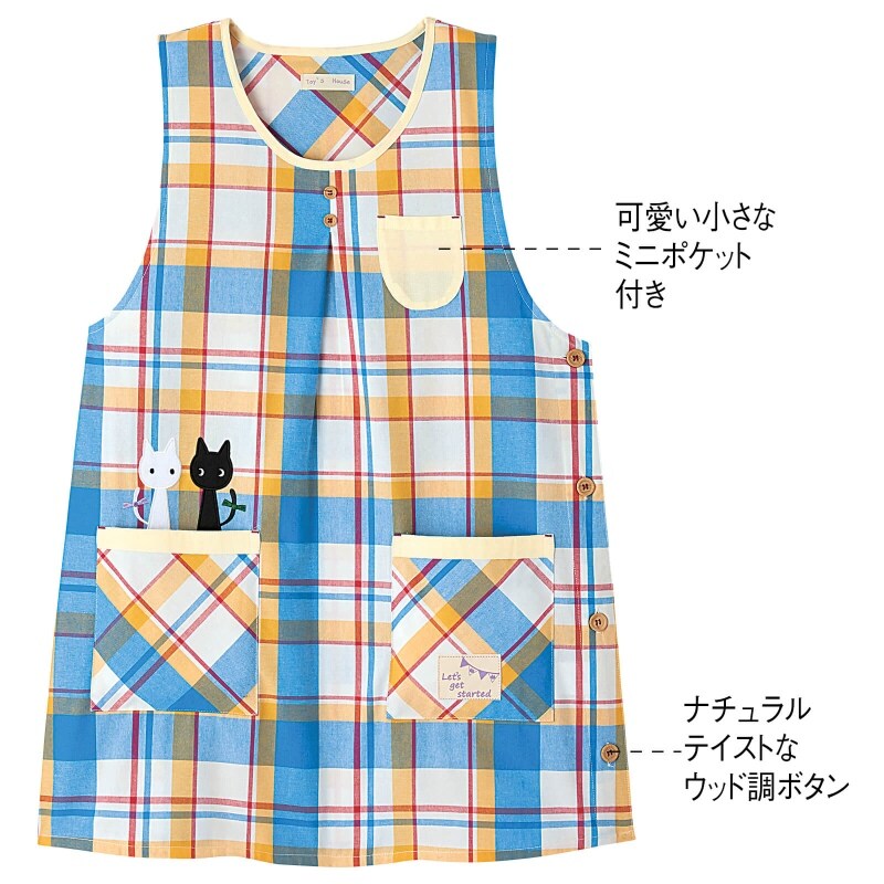 ねこアップリケフルチェックエプロン エプロン 予防衣 看護師 ナース の通販ならアンファミエ