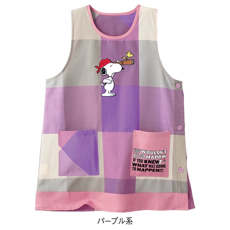 スヌーピー パイレーツエプロン エプロン 予防衣 看護師 ナース の通販ならアンファミエ