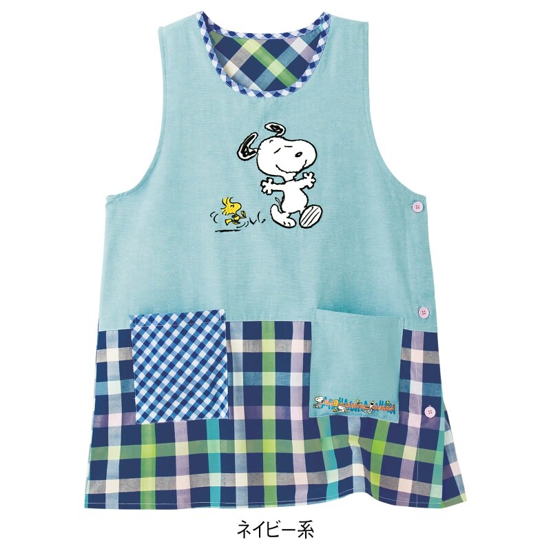 スヌーピー おさんぽチェック切替エプロン エプロン 予防衣 看護師 ナース の通販ならアンファミエ