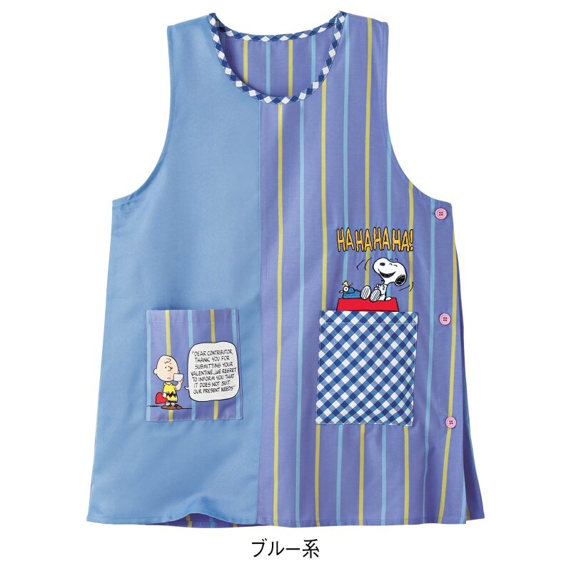 スヌーピー Hahahaエプロン エプロン 予防衣 看護師 ナース の通販ならアンファミエ