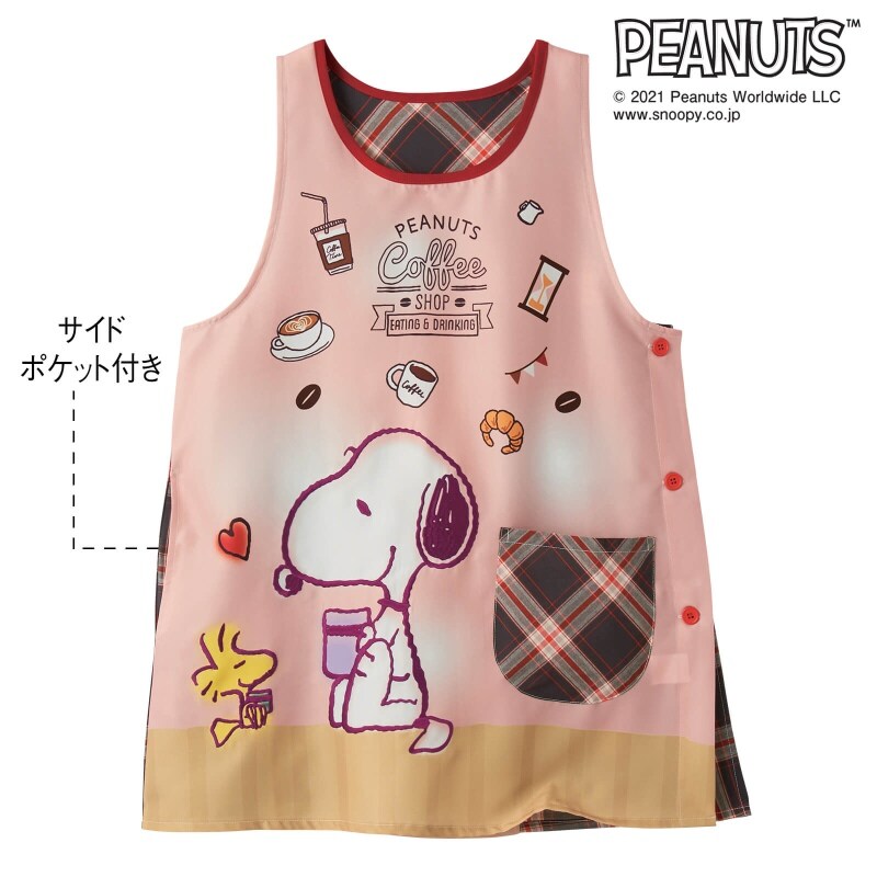スヌーピー Cafeエプロン エプロン 予防衣 看護師 ナース の通販ならアンファミエ