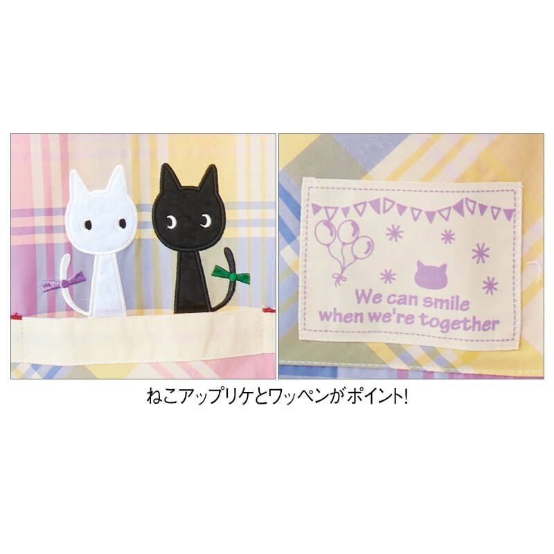ねこアップリケオレンジチェック切替エプロン エプロン 予防衣 看護師 ナース の通販ならアンファミエ