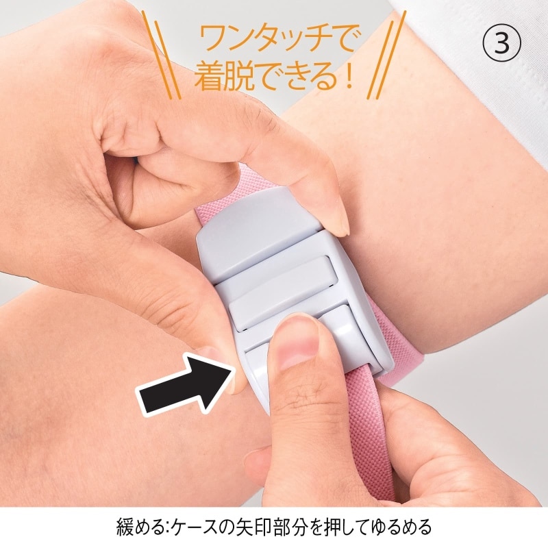 ＜ミッフィー＞ ワンタッチ駆血帯