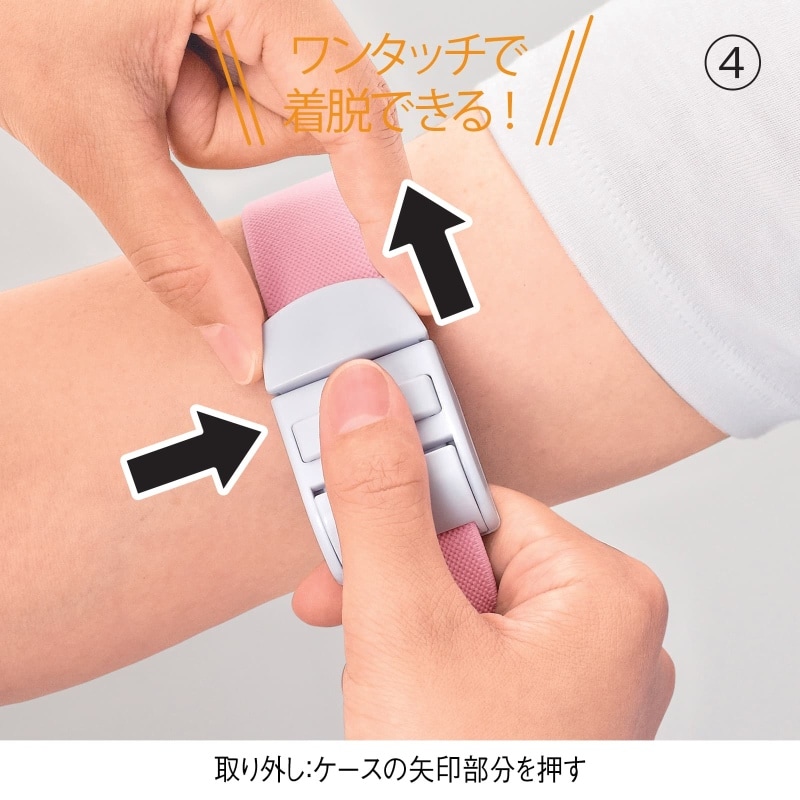 ＜ミッフィー＞ ワンタッチ駆血帯