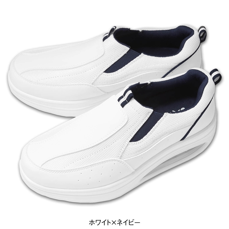 スリッポン舟底スニーカー