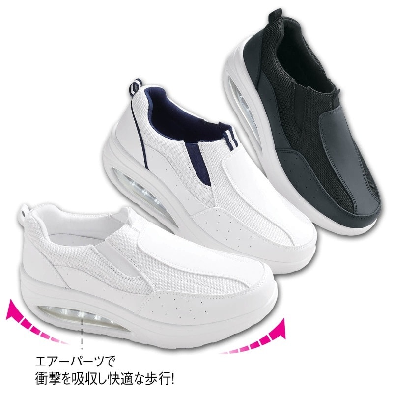 スリッポン舟底スニーカー