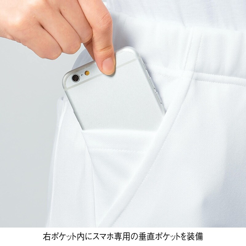 マシュマロストレッチ 美脚シルエットパンツ 白衣 ナース服 ナースウェア 看護師 ナース の通販ならアンファミエ