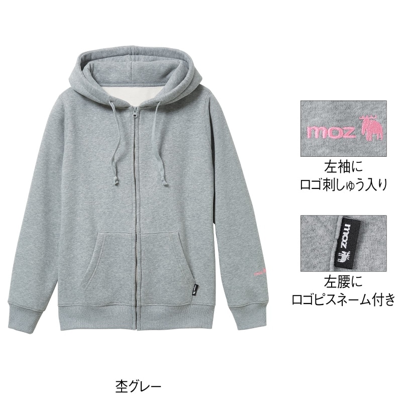 <moz>裏起毛ロゴ入ジップパーカ