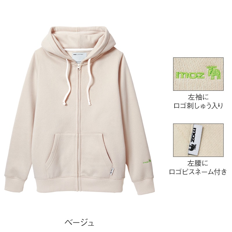 <moz>裏起毛ロゴ入ジップパーカ