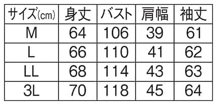 ★＜moz＞裏起毛ロゴ入ジップパーカのサイズ表