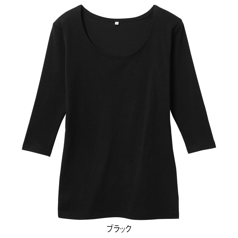 肌に優しい体感温度コントロールスクラブインナー